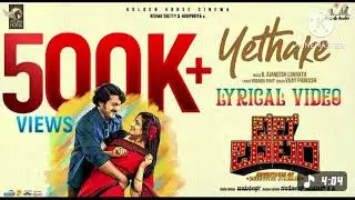 Yethake Bhogase tumba Ase ||ಎತಾಕೆ ಬೊಗಸೆ ತುಂಬಾ ಆಸೆ ತುಂಬುವೆ || Bell Bottom Song || Rishabh shetty||