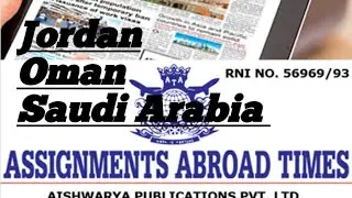 Jobs for abroad and gulf #jordan#saudiarabia#Oman#gulf#abroad