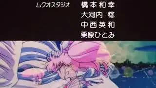 Watashi-tachi ni naritakute català [HD/HQ]「Sailor Moon Super S ending」