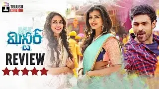 Mister REVIEW | 2017 Telugu Movie Reviews | Varun Tej | Lavanya Tripathi | Hebah Patel | #Mister
