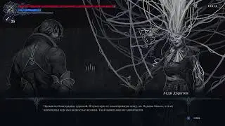 The Last Faith   прохождение на PS5