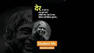 #studentachievement #motivation #studentachievement #studentmotivation