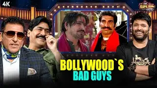Bollywood&rsquo;s Bad Guys: The Untold Story | Mukesh Rishi | Yashpal Sharma | The Kapil Sharma show S2
