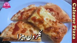 Homemade Cheezy Calzone Recipe..