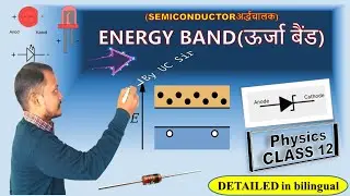 Energy Band🔥Semiconductor 02 By UC🎆Sir   is live Cl12 Physics