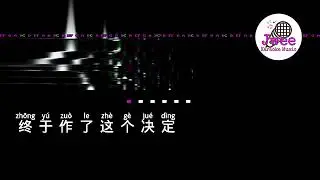 Chinese music as part of their culture.