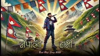 Nepali Hip-Hop Anthem 2025 || NEPALI HAMI || Best Rap Song 2025 🔥🇳🇵