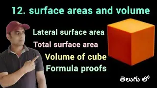 Proofs of formulas of cube  L.S.A, T S.A and VOLUME