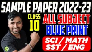 Sample Paper 2022-23 - Blue-Print | All Subject Class 10 CBSE