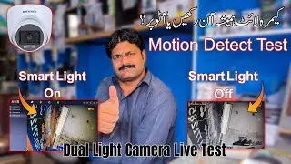Hikvision Dual Light Camera Motion Light On/Off Setting | Live Demo Test in Urdu/Hindi #cctv