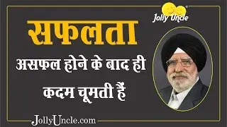 Powerful Motivational Video in Hindi | Inspirational Tips for Successful Life | @HINDIMOTIVATION