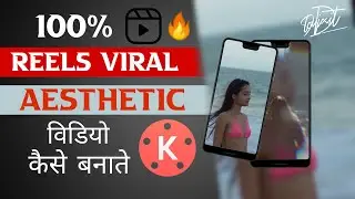How To Make Aesthetic Video in IOS/ANDROID ✨🔥