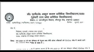 AKTU Instructions/Guidelines  for final online #exams #online #proctoredexam Tips Tricks important