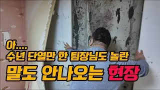 단열 업체 꼼꼼히 알아 보고 하세요
