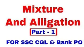 Mixture and Alligation Tricks for Bank PO & SSC CGL [In Hindi] Part 1 || By Study Dotcom