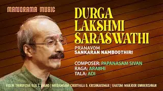 Durga Lakshmi Saraswathi | Arabhi | Sankaran Namboothiri | Navarathri Festival 2021 Live