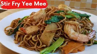 Вкусное жаркое Йи Ми | Рецепт Йи Ми Горенг