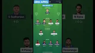 RR vs GT | RR vs GT 2025 | RR vs GT Dream11Prediction | Dream11 Team Of Today Match |GT vs RR 2025