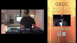 2023GEDC Global Emerging DJ Competition 全球新銳DJ大赛 DJ Champion