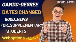 oamdc ap degree admission 2022 dates changed | #oamdc New Schedule for supplementary latest updates