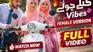 Kise Nu Pasand Kale Chole 💃❤️ | Punjabi Song | Beautiful Female Version | Full Song