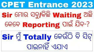 cpet entrance big 2023//cpet pg direct admission 2023//odisha pg entrance big updates 2023 updates..