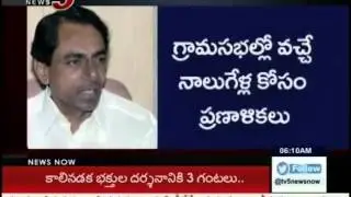 CM KCR Review On Water Grid Project In Telangana : TV5 News