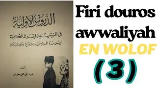 Firi douros awwaliyah en wolof leçon 3 #arabic #islam #senegal #دروس #العربية 