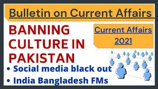 Social Media Block in Pakistan | Current Affairs 2021 | CSS Current Affairs 2021 in Urdu / Hindi