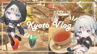 〈Vlog〉京都旅行してきたよ〈まふゆ〉