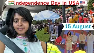 Indian Independence day celebration in USA 🇮🇳🇺🇸 2024 || How i celebrated Independence day in USA