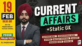 19 February Current Affairs 2026 | Punjab Current Affairs Today For Punjab Police, PSSSB, All Exams