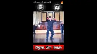 Yiquan War Dance / 意拳健舞 #martialarts #kungfu #yiquan