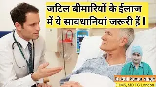 Adenocarcinoma | Supra renal gland Tumour  | Chronic illness | Treatment of incurable cases | Tumour