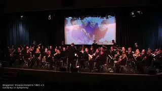 Coldplay in Symphony - Meggener Knappenkapelle 1883 e .V.