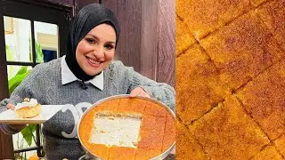 طريقة عمل بسبوسة كيك | سنة أولى طبخ مع الشيف آلاء الجبالي