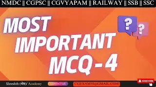 Most important questions part -4 #nmdc #NMDCExam #nmdcexam2025  #mcq #importantquestions #Bailadila