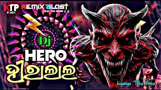 Hero Hiralal Sambalpuri Dj Remix Song | Hero Hiralal Dj Song | New Year Special Dj Hiralal Song 2026