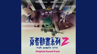 逃離夢境