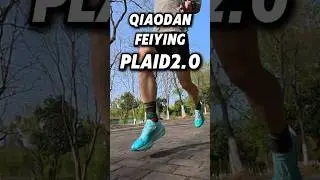 QIAODAN Feiying Plaid 2.0 PREVIEW  #runningshoes  #chineserunningshoe #racedayready #racedayshoes