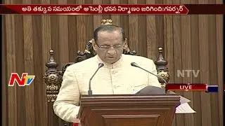 Governor Narasimhan Speech @ AP Assembly Budget Sessions || Part 01 || NTV