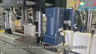 #Automatic 4 wheels bottle capping machine, #Disinfectant bottle four-wheel clamping twisting capper
