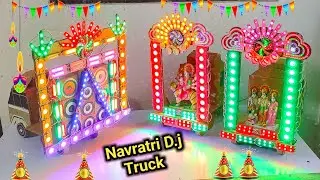 Diy New Wedding Dj Truck Durga Navratri Trolley Big Dj Truck | Kaali Visarjan Decoration Light