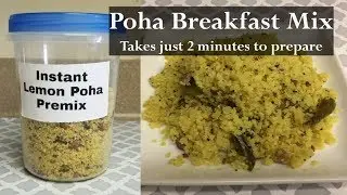 Instant poha breakfast mix | Lemon poha mix | poha premix | Masala medley@ArtistInU