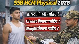 SSB HCM physical test 2026 || SSB HCM height weight chest Full Detail || Javed Force Academy 