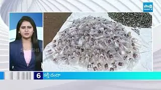 News Express | TOP 25 News Headlines | Sakshi Speed News at 6AM | 20-08-2025 |  @SakshiTV ​