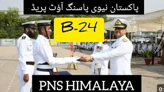 Passing out parade 2024 |Pakistan Navy passing out parade|PNS HIMALAYA|Parade