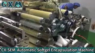 💊How Are Softgels Made? Discover the CX-SEM Softgel Encapsulation Machine!