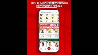 How to set manual location on Shwapno Mobile App?