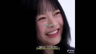 NewJeans TikTok Edits Compilation | Random and Funny Moments! Part 1